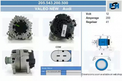 CV PSH 205543200500 -  Генератор
